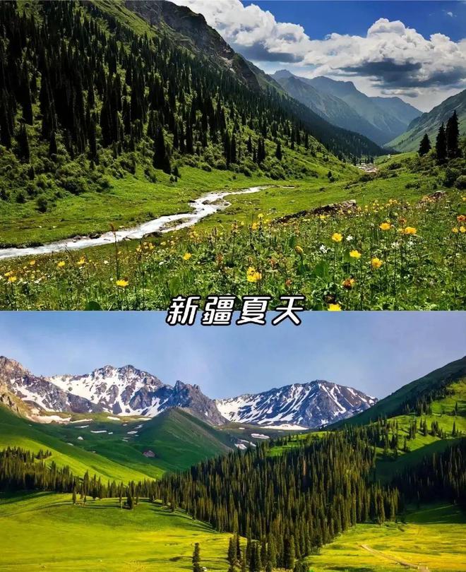 4天深度游：跟随阿洁探索南北疆美景开元棋牌网站三个人私人定制新疆1(图3)