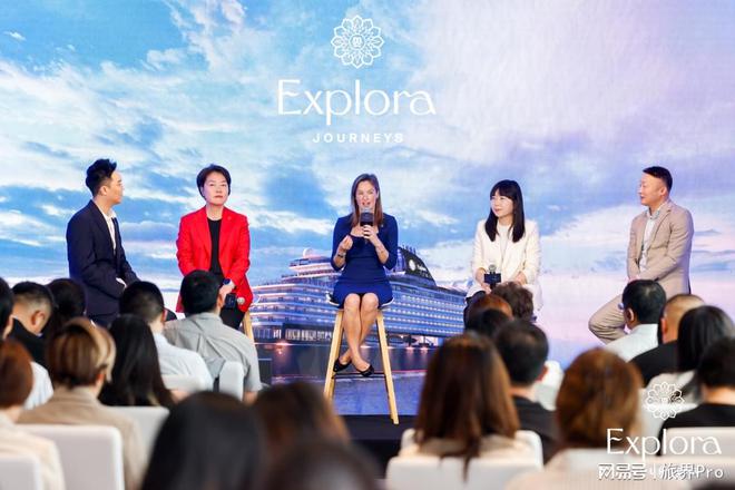 urneys 意铂奢华邮轮登陆中国开元棋牌appExplora Jo
