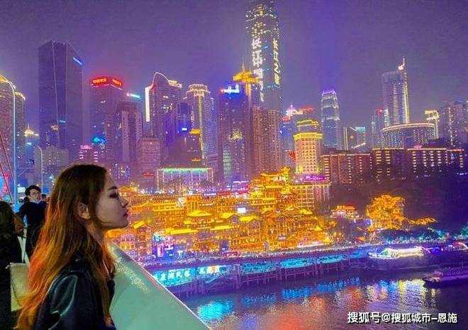 钱第一次带家人去重庆旅游5天要多少钱开元棋牌app重庆跟团5日游报价多少(图3)