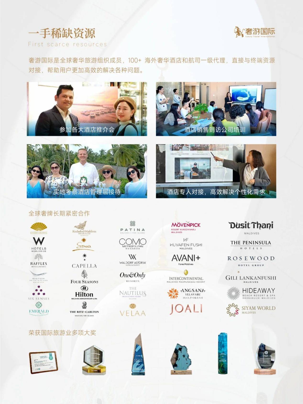 择——奢游国际开启您的梦幻海岛之旅开元棋牌app马尔代夫旅游代理新选