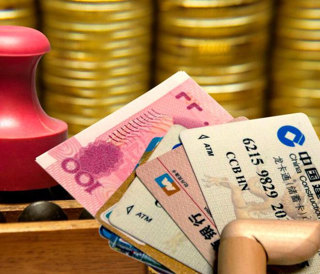 秘：VIP客户资格终于明朗！开元棋牌试玩银行存款标准揭(图2)