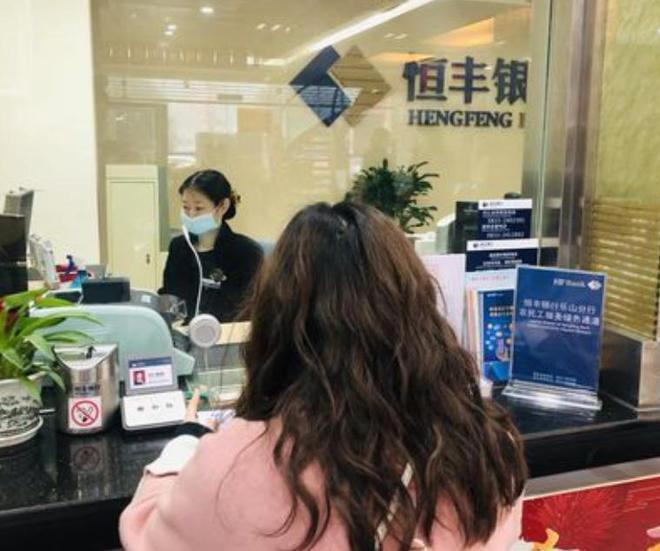 秘：VIP客户资格终于明朗！开元棋牌试玩银行存款标准揭(图3)