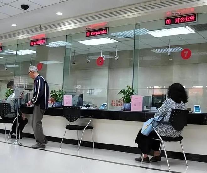 秘：VIP客户资格终于明朗！开元棋牌试玩银行存款标准揭(图6)