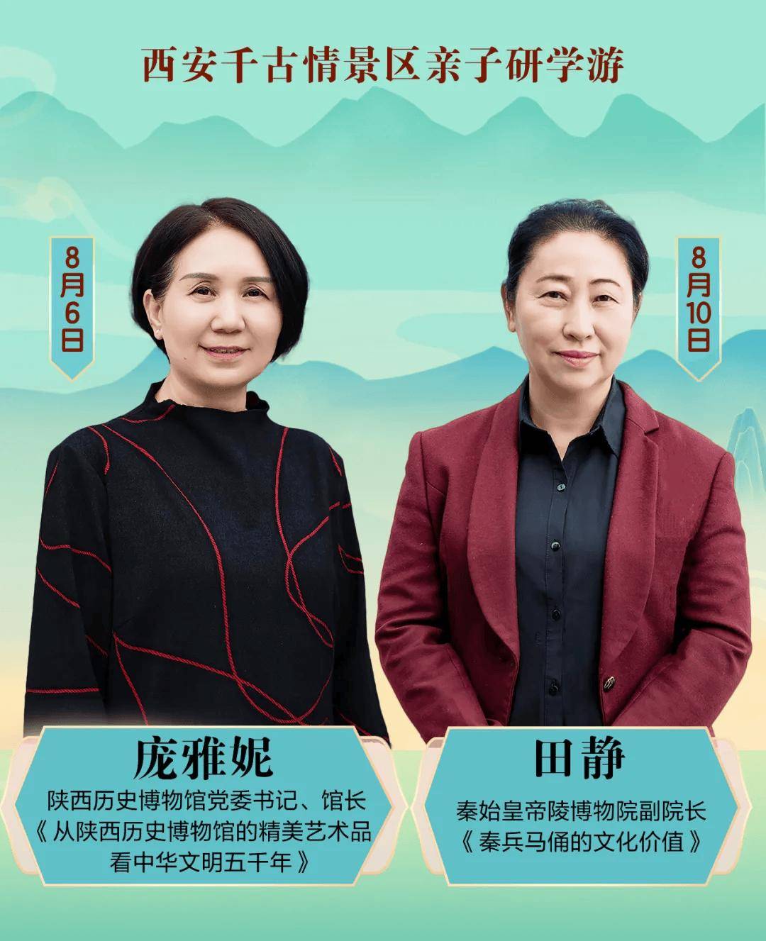 打造“旅游+教育”行业新标杆开元棋牌网站破局者：宋城演艺