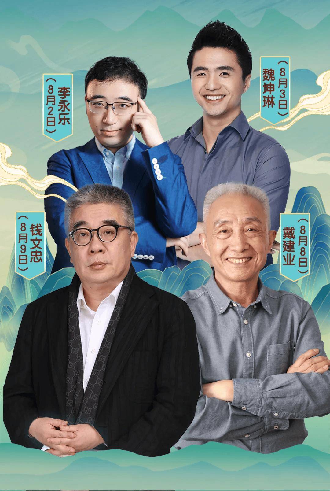 打造“旅游+教育”行业新标杆开元棋牌网站破局者：宋城演艺(图2)