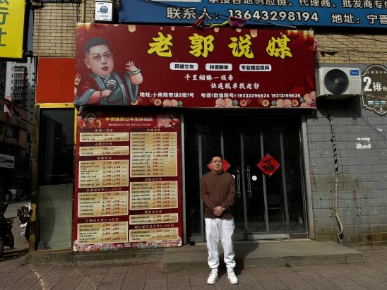 传媒有限公司：文化传承与创新的力量开元棋牌app河北宁晋郭老