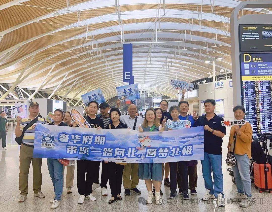 ie 携百人探险队向北极发起新挑战！开元棋牌南北极第一人刘倩如 Mar(图4)