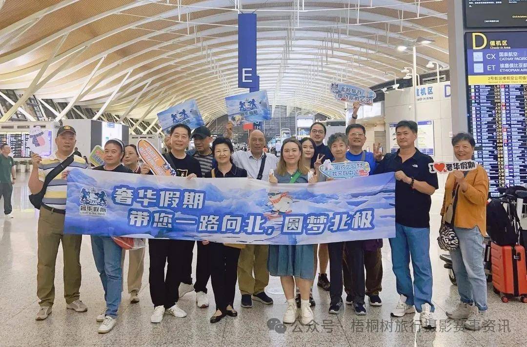 ie 携百人探险队向北极发起新挑战！开元棋牌南北极第一人刘倩如 Mar(图9)