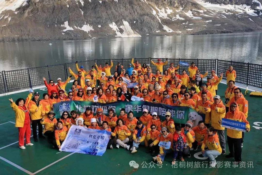 ie 携百人探险队向北极发起新挑战！开元棋牌南北极第一人刘倩如 Mar