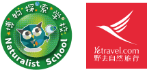 帆船包船环岛航程（2025720-2586）开元棋牌再次扬帆圆梦北极 北极斯瓦尔巴群岛(图19)