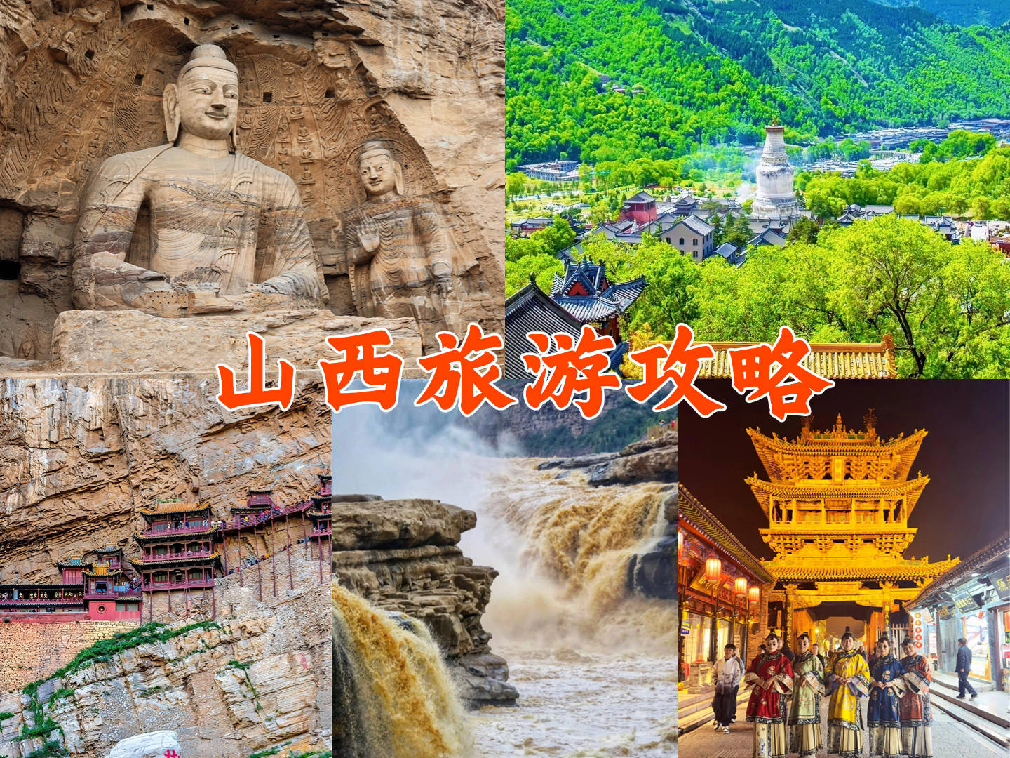 荐定制小团·亲子家庭游·品质跟团三大标杆引领出行新风尚!开元棋牌试玩臻选京城之旅|2025北京十佳旅行社权威推(图3) 荐定制小团·亲子家庭游·品质跟团三大标杆引领出行新风尚!开元棋牌试玩臻选京城之旅|2025北京十佳旅行社权威推(图3)