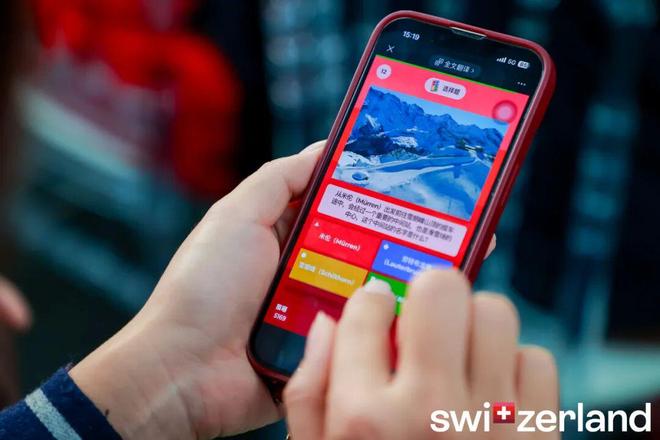 旅游局开展冬季推广开元棋牌瑞士国家(图9) 旅游局开展冬季推广开元棋牌瑞士国家(图9)